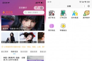 Zblog小程序（百度小程序、微信小程序、QQ小程序）开源源码升级