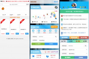 孤傲云商城系统源码 彩虹云商城系统plus史诗级增强版