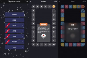 最近抖音很火的情侣飞行棋网站源码