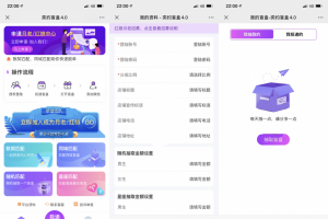月老姻缘盲盒社交源码4.0版本程序下载，公众号版，自带防红效果源码