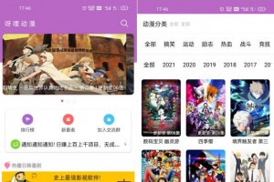 iapp开发的在线电影影视APP源码，带php后台