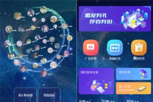 2022全新任务悬赏抢单系统源码/支持借款余额宝功能/粉丝团团长分佣 全网首发