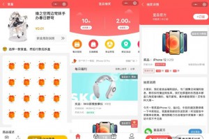 一款容易吸粉的红包/盲盒/抽奖小程序