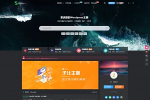 2024最新Zibll子比主题V7.7版本源码 开心版 | WordPress主题