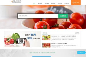 农产品产品防伪防窜货+二维码防伪+溯源系统源码全平台一物一码数字化防伪防窜货和溯源查询系统