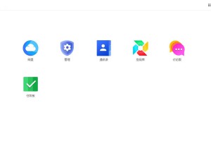 web网盘系统源码一键安装版