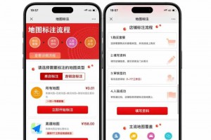 某站价值99的Thinkphp开发地图标注完美运营源码带安装教程/线下商家地图标注服务/店铺地图定位