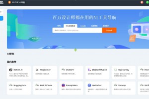 5月最新版NineAi 新版AI系统网站源码