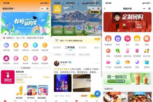 同城校园跑腿外卖配送平台源码