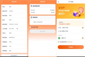 中文和越南语开源贷款源码 小额贷款系统源码 贷款源码运营版 贷款平台源码
