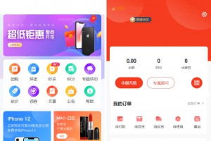 终极版商城平台 涵盖虚拟商品全功能的商城平台 全能商城小程序 智慧商城系统 全品类百货商城服务