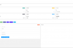 最新网课交单平台源码 网课下单源码 网课平台搭建源码 网课对接平台搭建
