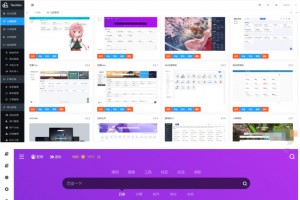 2024年最新版本的开源TwoNav网址导航系统源码 免授权