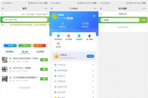 修复版H5社区进群源码完整无错版源码，微信群运营平台