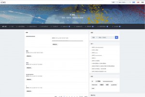 iCMS源码：一个适用于多终端的内容管理系统