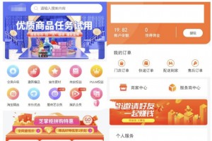 最新电子商务购物商城系统源码 三端/H5+微信+安卓