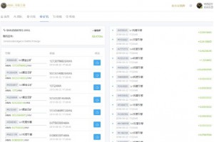 网易星球章鱼星球GEC挖矿系统区块链虚拟币交易所源码修复版（thinkphp开发）