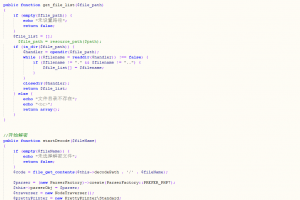 php goto解密脚本源码