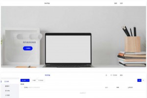 2022最新网盘存储系统源码 网盘源码