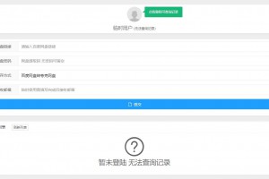 挺好的引流源码-多网盘一键转存工具PHP源码
