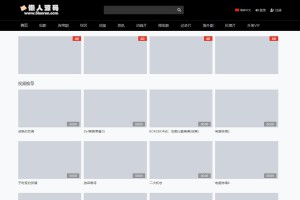 2024全新仿麻豆视频苹果cmsv10影视模板