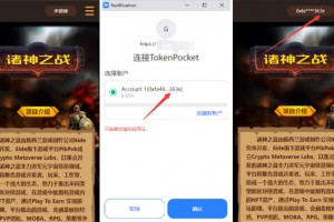 BSC链游系统源码：运营级链游戏，NFT理财商城，基于PHP+UniApp+Node.js