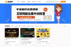 全新UI知识付费系统源码 | PC+H5+小程序三端 数据互通支持采集资源 全开源版