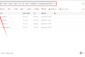 Swoole_loader扩展安装图文教程 Swoole扩展文件下载