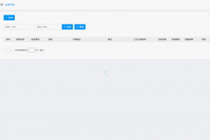 APP自动更换包名和签名系统源码