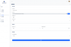 某宝同款度盘不限速后台系统源码