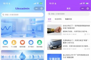 【免费源码】MyCms开源免费的自媒体商城博客CMS企业建站系统