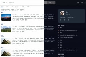 Typecho响应式仿百度主题
