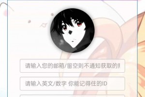 小R照妖镜赞助版V5.0.6【免授权】