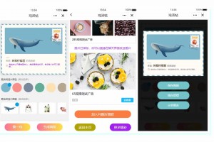 【免费源码】唯美贺卡QQ微信小程序完整源码无需后台直接运营
