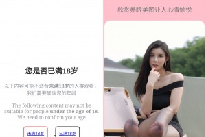 随机显示美图的源码