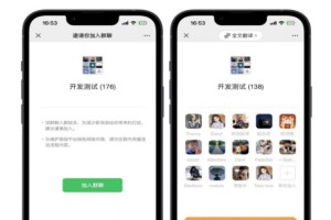 价值99元的私域引流宝多模版付费进群插件源码。