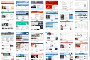 114套新闻网站源码+采集规则+安装使用教程-网络公司建站资源