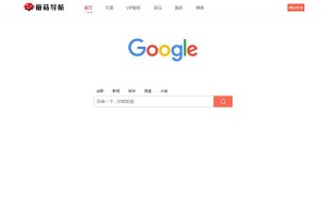 wordpress网址导航网站，仿蘑菇导航V1.2版