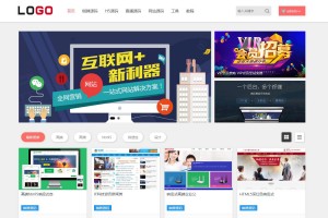 精品UI资源下载分享类响应式模板素材资源下载站源码