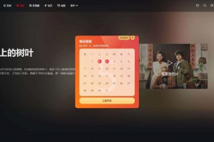 短视多功能主题第二套Streamlab | 苹果CMS | 首发