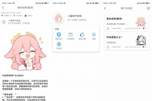 【APP源码】应用市场下载源码/软件商店网站系统源码/软件市场系统源码分享