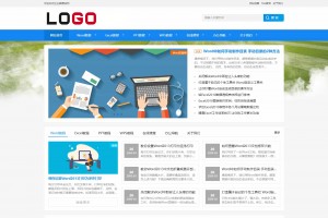 【整站源码】2024最新办公软件教程资讯整站源码