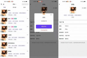 某站价值3000的仿SOUL社交友附近人婚恋约仿陌陌APP源码系统