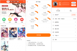 最新二开版漫画小说听书三合一分销平台完整源码/整合免签约支付接口/搭建教程/火车头采集接口