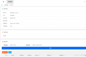 最新SMS测压SMS源码 全新版本