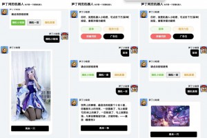 笋丁网页自动回复机器人V3.0.0免授权版源码