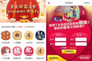 最新9/16测试新版多模板测算系统源码