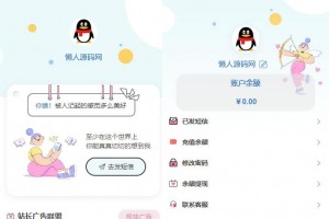 Nathan你的匿名来信系统H5版本V1.0（免费）开源