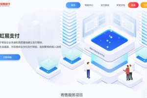 最新版无忧二级域名分发系统，全面支持包月续费服务