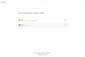 蓝奏云链接文件加自己广告源码系统